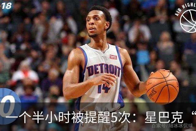 一个半小时被提醒5次：星巴克“消费入座”吃相难看？