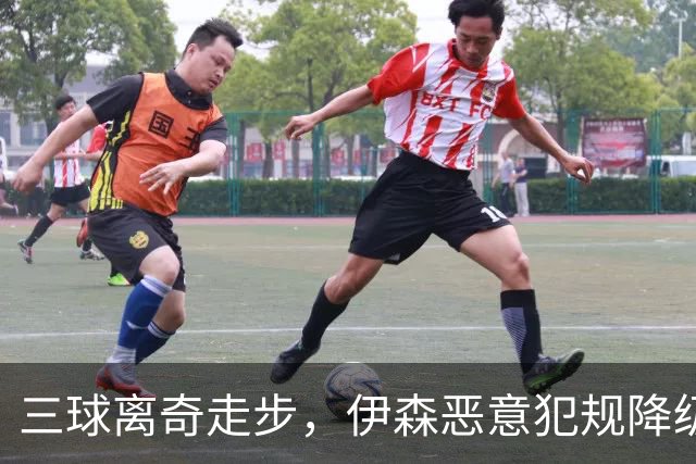 三球离奇走步，伊森恶意犯规降级，老詹高尔夫动作引争议