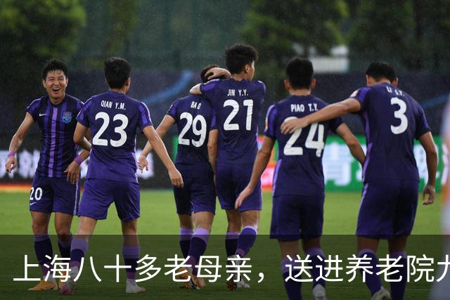 上海八十多老母亲，送进养老院九个月去世，遗书称：儿子母亲恨你