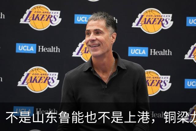 不是山东鲁能也不是上港，铜梁龙这个数据位列中超第一，值得期待