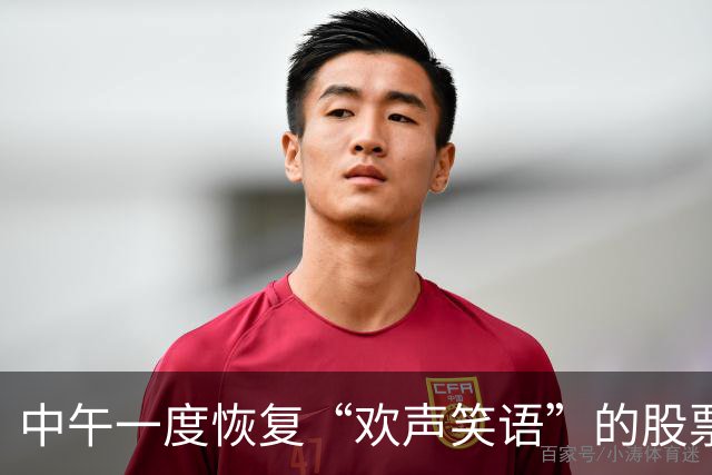 中午一度恢复“欢声笑语”的股票群，午后再度“鸦雀无声”