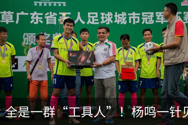 全是一群“工具人”！杨鸣一针见血：中国男篮凭什么赢日本？
