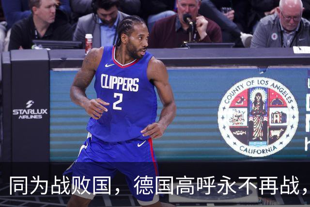 同为战败国，德国高呼永不再战，日本却举国备战，妄想删敌国条款