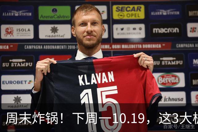 周末炸锅！下周一10.19，这3大板块恐遭重挫，持股的快看看