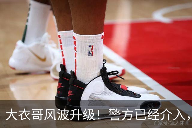 大衣哥风波升级！警方已经介入，与于文华有私生子早已真相大白