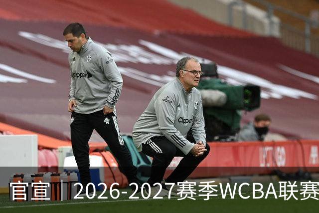官宣｜2026-2027赛季WCBA联赛浙江稠州银行女篮国内球员注册名单！