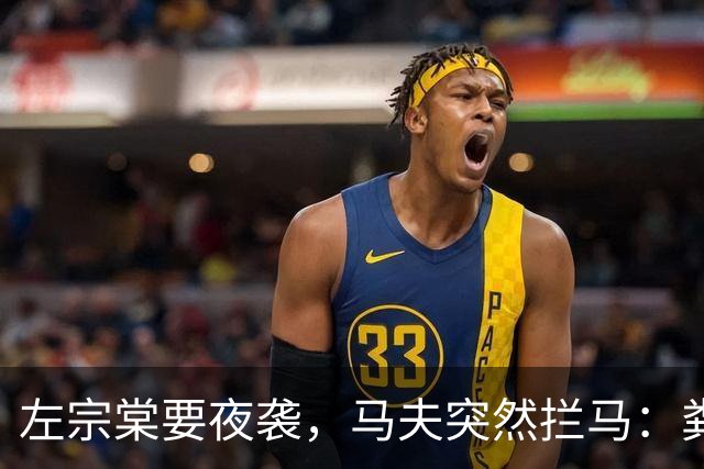 左宗棠要夜袭，马夫突然拦马：粪味不对！天亮后三千骑兵惊出冷汗