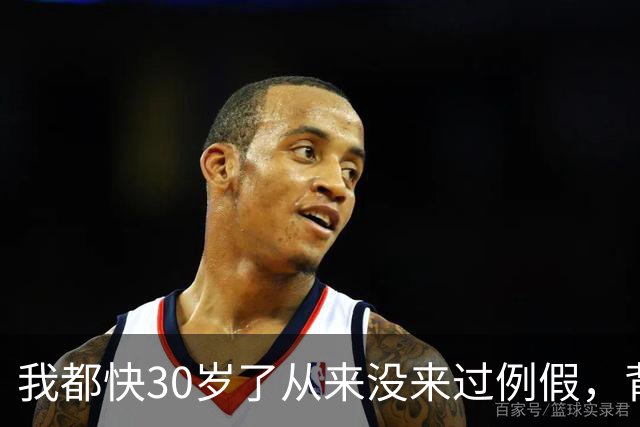 我都快30岁了从来没来过例假，背着家里偷偷去医院挂专家号，头发花白的老大夫看完片子，眼神忽然变了