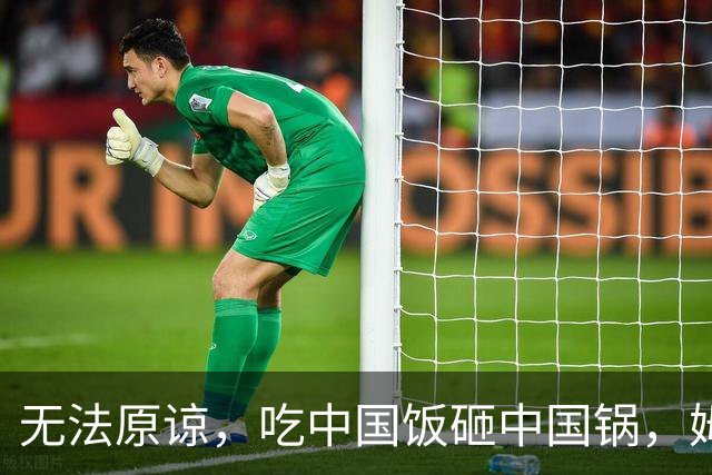 无法原谅，吃中国饭砸中国锅，姆巴佩闯下大祸，已经没有回头路可走