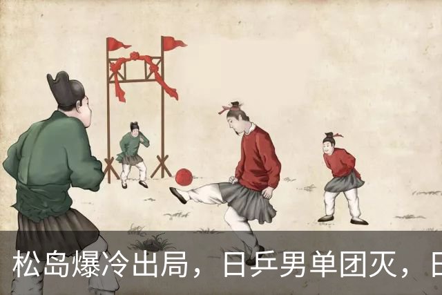 松岛爆冷出局，日乒男单团灭，日乒协醒悟：向国乒学习迫在眉睫