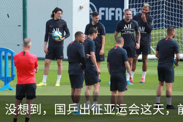 没想到，国乒出征亚运会这天，前男队队长马龙因一举动，口碑暴涨