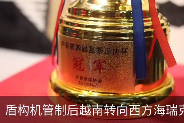 盾构机管制后越南转向西方海瑞克开价2-3倍还是中国造绕得开吗？