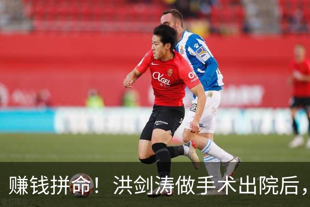 赚钱拼命！洪剑涛做手术出院后，仍忙着探店，已向儿子托付后事