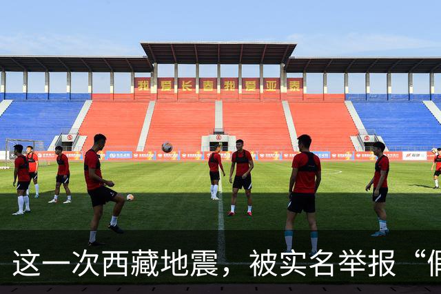 这一次西藏地震，被实名举报“假慈善”的韩红，打了多少黑粉的脸