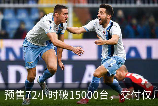 预售72小时破15000台，交付仅几百台？享界G9的冰火反差
